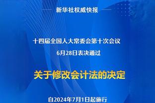 詹姆斯：我的健康状况足以让我出战奥运 伤病会是因素&但我承诺了